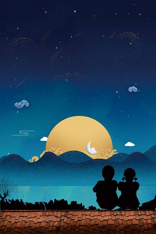 中秋节晚上问候