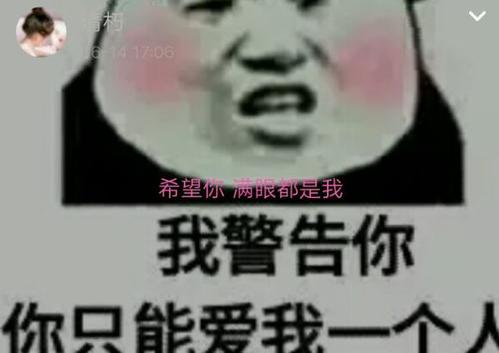 离开对象的留言