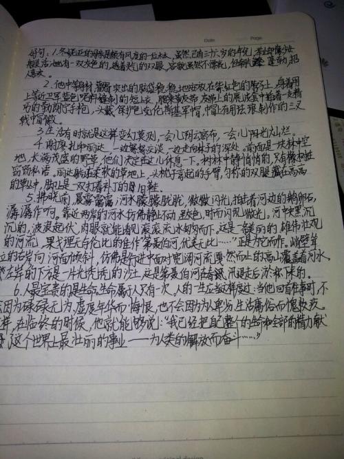 钢铁如何变成一个精彩的声明？