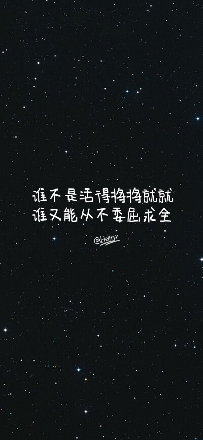 感谢老婆一直陪伴的短语