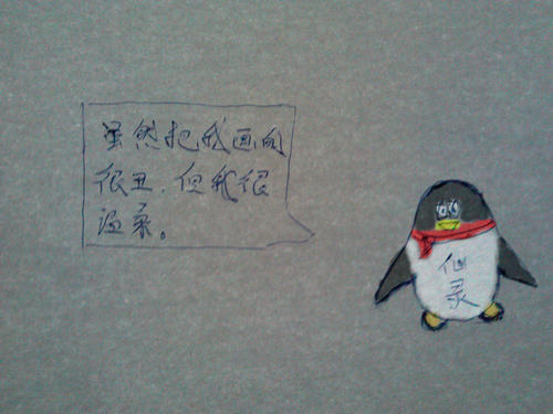 写给男朋友新年祝福