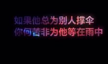 适合发朋友圈伤感的说说