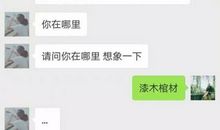 撩对象的情话一问一答