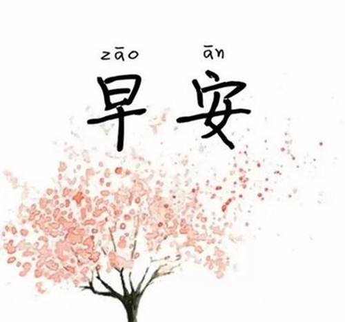 为客户提供一个美好的时光，请短信大全