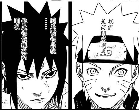 描述朋友的句子