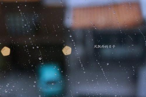 可以代表一个沮丧的句子