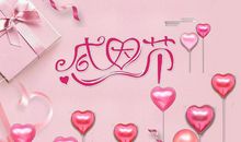 感恩节给领导问候短信