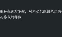 朋友圈最伤感的句子