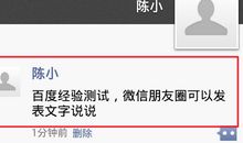 微信朋友圈最新说说致自己