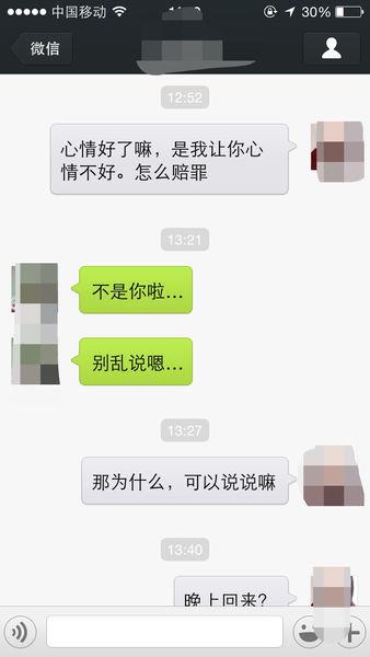 心烦意乱的昵称