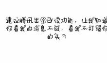 表示友谊的qq签名