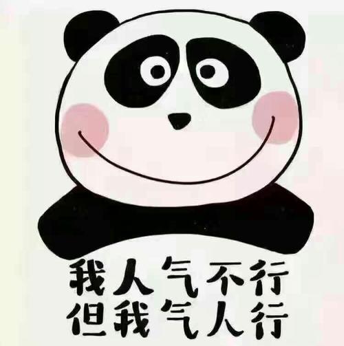 当生活压力大的时候鼓励自己的话