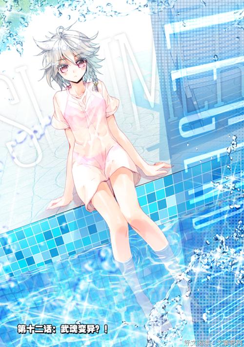 杜罗大陆经典句子摘录