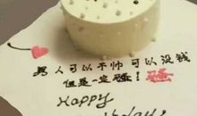 兄弟生日祝福语短句