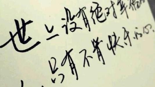 最近谈论这句话