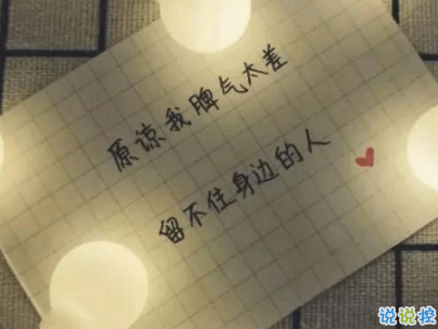 每日谈论句子短暂