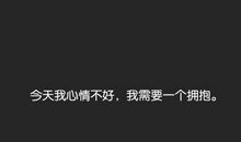 经典唯美心情说说