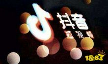 抖音上很火的个性签名2021