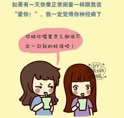 15.世界上使用的最常见名词是朋友,但最罕见的是一个朋友。