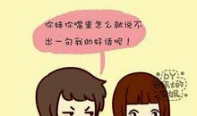 友情坚固句子感动