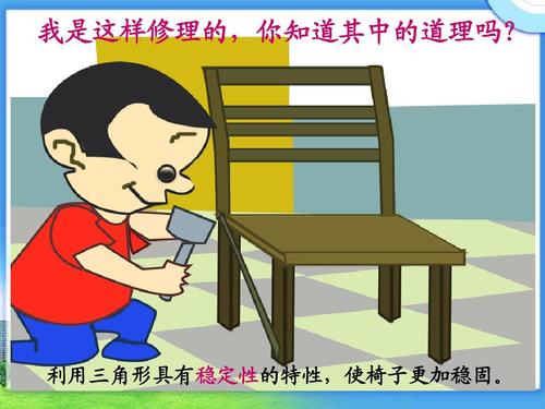 友好的坚固句子触摸1