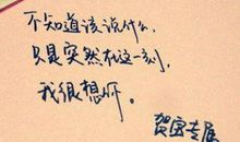 高二表白情话最暖心一段话