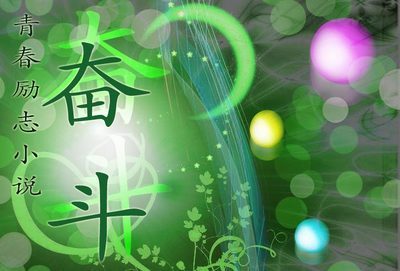 用句子作为自己的青年