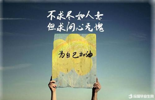 给儿子学院入学考试问候