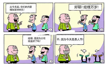 2021搞笑整人短信