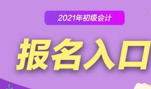 2021年搞笑短信