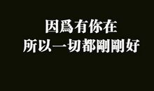 精选60句搞笑说说大全2021最新版的