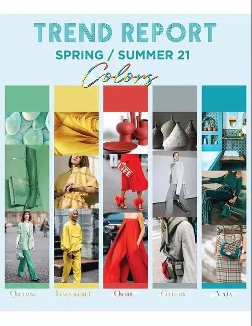 2021网络经典语句