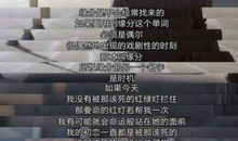 请回答1988经典台词,旁白