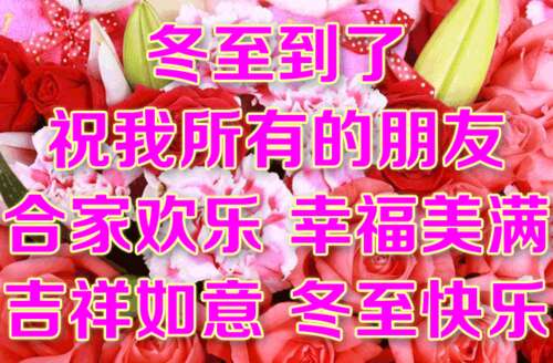 冬季透镜丝微缩与图片祝福