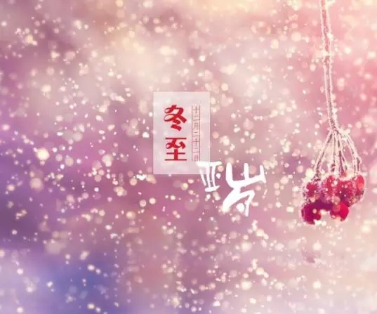 冬天透镜丝丝用图片2祝福