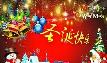 圣诞节朋友圈可爱文案