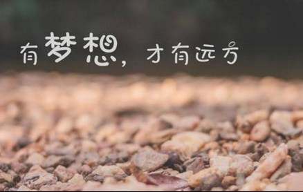 32.在路上走路，就像穿着一双悬而未决的鞋子，它会让你非常痛苦。