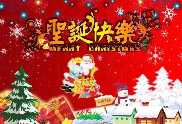 圣诞节温暖句子1