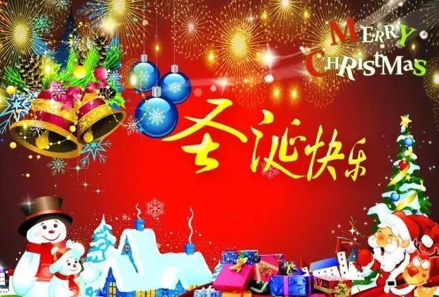 温暖的圣诞节