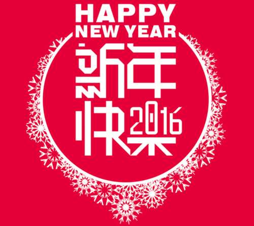 16,一个瑞琪,erqi,三星拱,四季