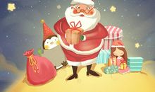 平安夜撩人情话