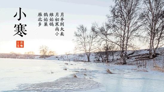 21，小汉和寒冷，但他互相温暖。