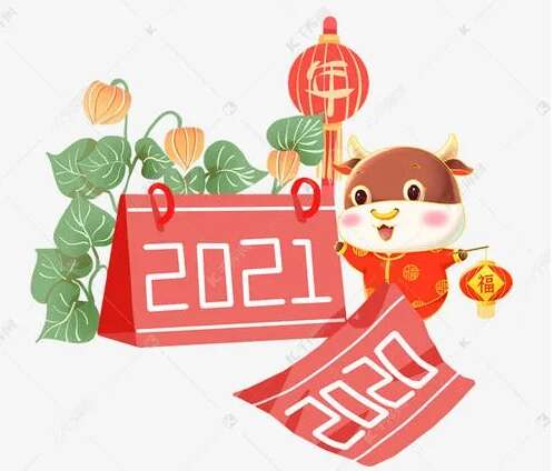 25，风不再，2020不再，悲欢散，而酸味是酸甜可口，而且成功或皂洗点，寻找未来，未来，2021新的起点，新的辉煌新阶段，将来战斗，希望新的oneThe新章节写了一个新的篇章。