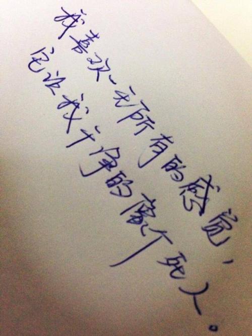 朋友圈悲伤的句子