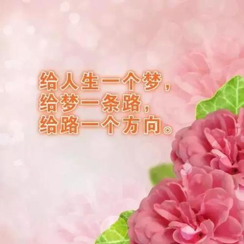 正能量个人签名短