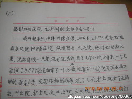 赞美医生的短句