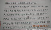 赞美医生的短句