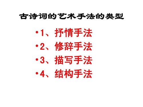 什么是古代诗歌间接抒情？