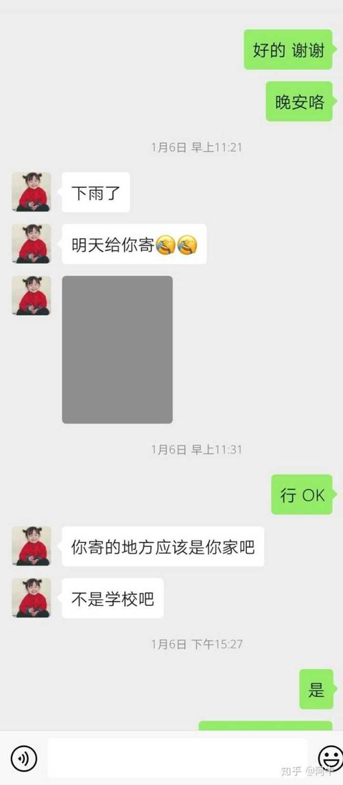 我说，我被欺骗了。