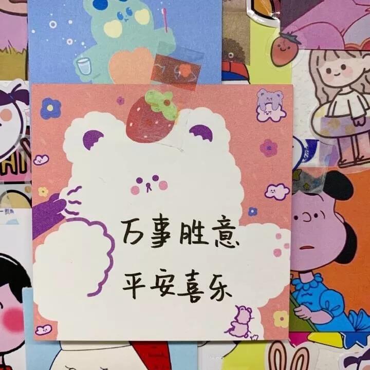 新年圈图片文案1